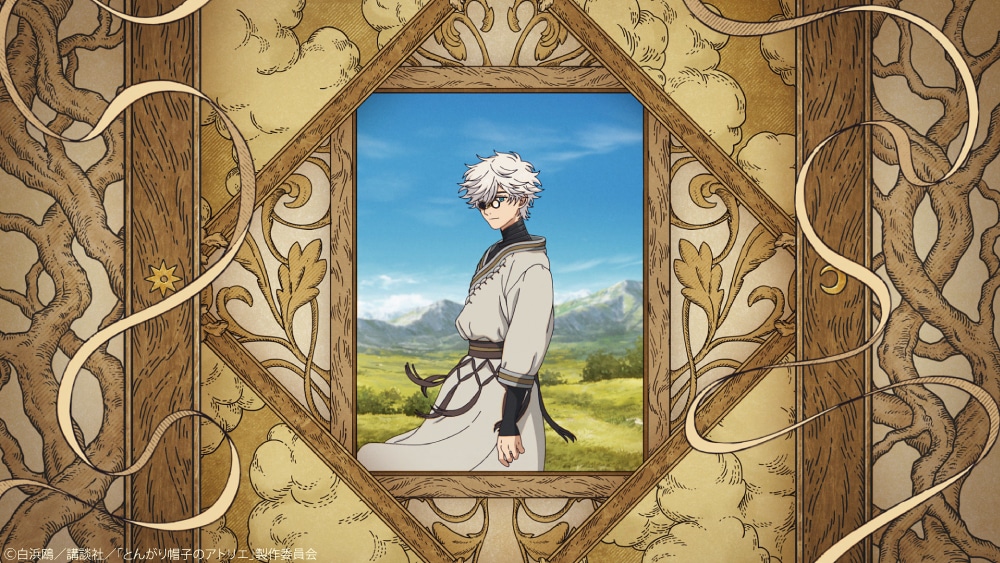 アニメ「とんがり帽子のアトリエ」オープニング映像より。