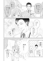 「恋は深夜のコインランドリーから」第1話より