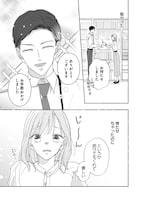 「恋は深夜のコインランドリーから」第1話より