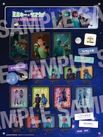 4月22日発売のanan2493号スペシャルエディション版の付録「もっと！銀河の果てまで！ときめきメテオシール」