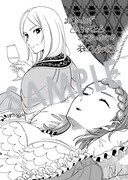 COMIC ZIN、MAG Garden Online Store、一部書店購入特典の描き下ろしペーパー