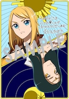 Renta!購入特典の描き下ろしイラスト