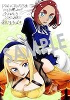 pixivコミックストア購入特典の描き下ろしイラスト