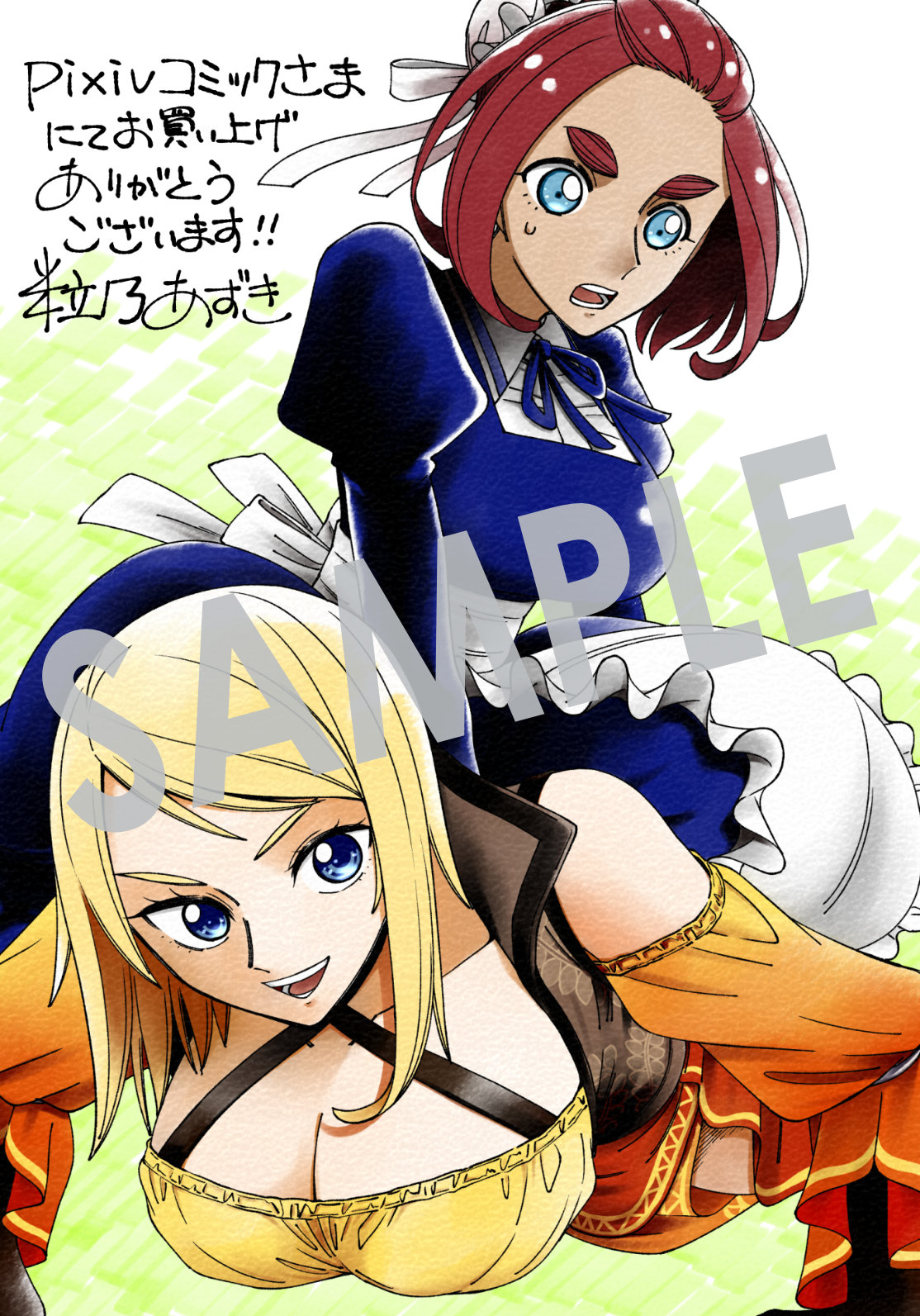 pixivコミックストア購入特典の描き下ろしイラスト