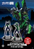 「CCPJAPAN×Yoshi. Project EX エヴァンゲリオン初号機 ナイトイメージ Ver.」の告知映像