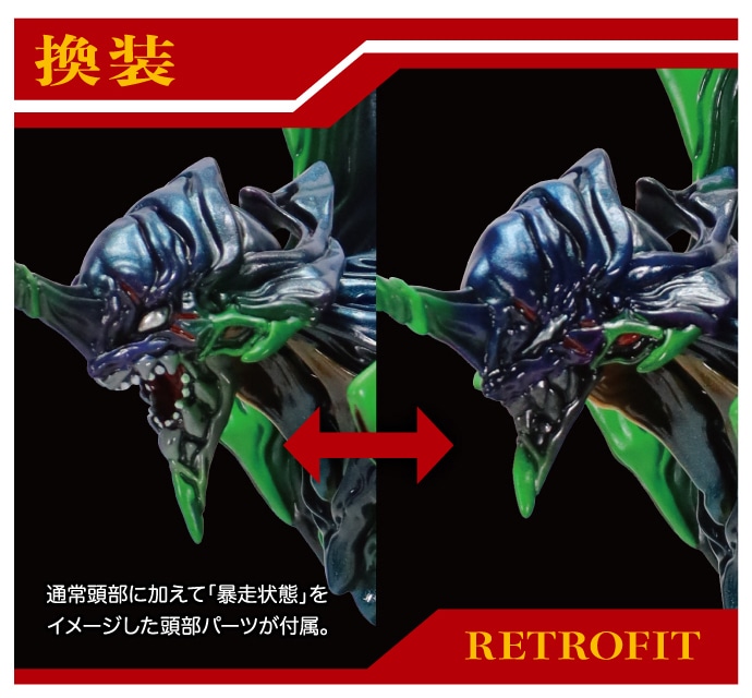 「CCPJAPAN×Yoshi. Project EX エヴァンゲリオン初号機 ナイトイメージ Ver.」の頭部の説明