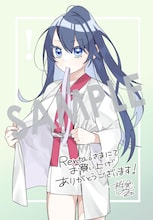 子育て大好き蛇神さまの“捨て子溺愛コメディ” 「今日からお主は蛇神の息子」1巻