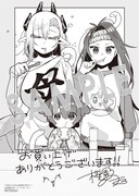 「今日からお主は蛇神の息子」1巻購入特典（マッグガーデン特約店、MAG Garden Online Store、その他全国の一部書店）