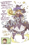 BOOK☆WALKER購入特典のデジタルイラスト