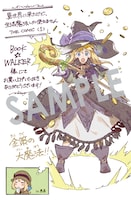 BOOK☆WALKER購入特典のデジタルイラスト