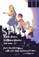 pixivコミックストア購入特典のデジタルイラスト