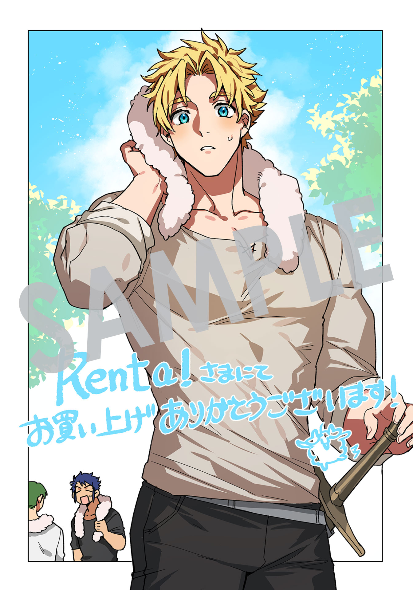 「魔術師の杖 THE COMIC」1巻購入特典（Renta!）