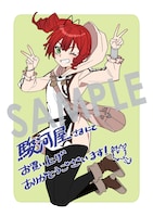 「魔術師の杖 THE COMIC」1巻購入特典（駿河屋）