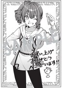 「魔術師の杖 THE COMIC」1巻購入特典（マッグガーデン特約店、MAG Garden Online Store、その他全国の一部書店）