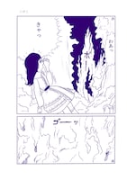 「赤いちょうの少女」