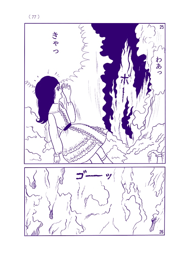 「赤いちょうの少女」