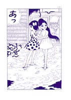 「まだらの少女」