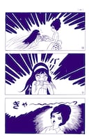 「ねこ目の少女」