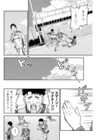 「ヴィトーリアの監督」第1話より