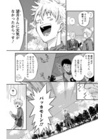 「ヴィトーリアの監督」第1話より