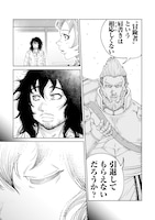 「引退したおっさん冒険者、再雇用で最強ギルドマスターになってしまう」1巻より