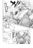 「引退したおっさん冒険者、再雇用で最強ギルドマスターになってしまう」1巻より