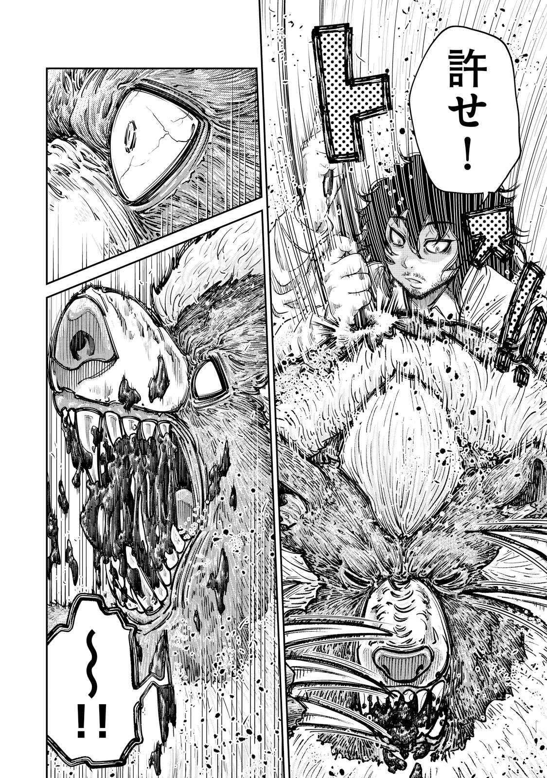 「引退したおっさん冒険者、再雇用で最強ギルドマスターになってしまう」1巻より