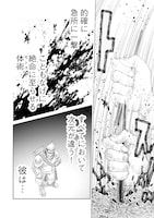「引退したおっさん冒険者、再雇用で最強ギルドマスターになってしまう」1巻より