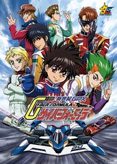 「サイバーフォーミュラ」続編ショートアニメ公開決定！フル作画で制作