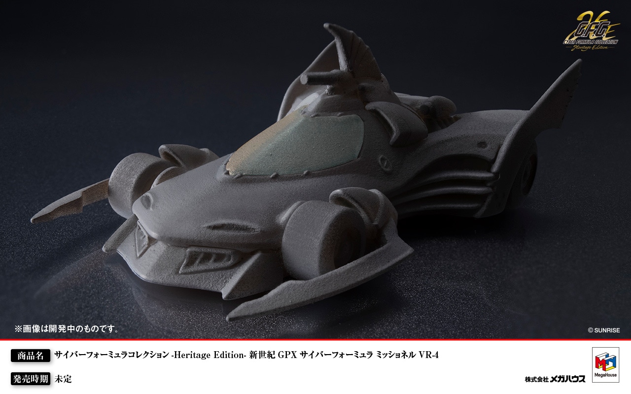 完成品モデル「ミッショネルVR-4」のイメージ