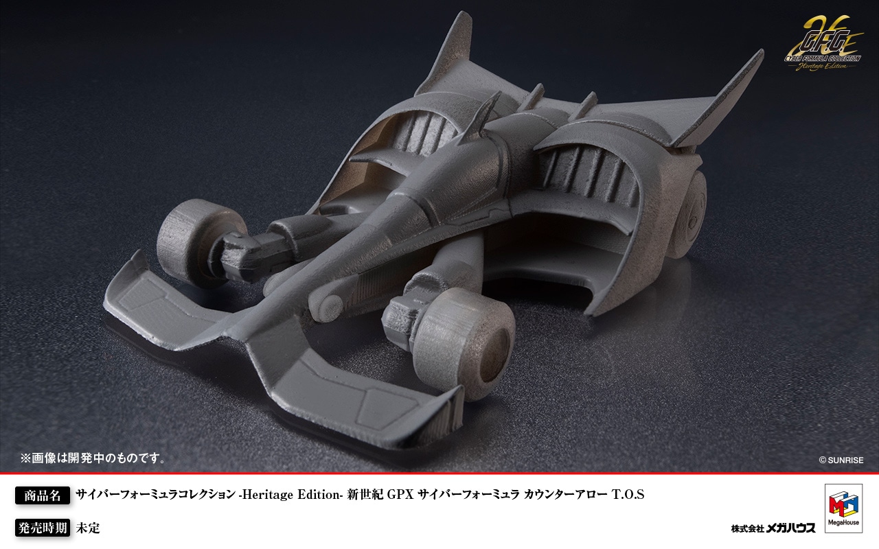 完成品モデル「カウンターアローT.O.S」のイメージ