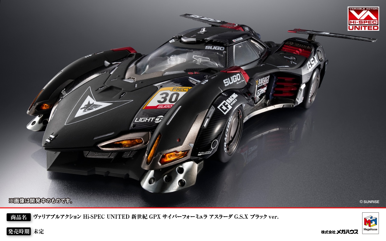 完成品モデル「アスラーダG.S.X ブラックVer.」