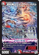 付録のデッキに含まれるカード