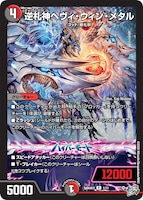 付録のデッキに含まれるカード