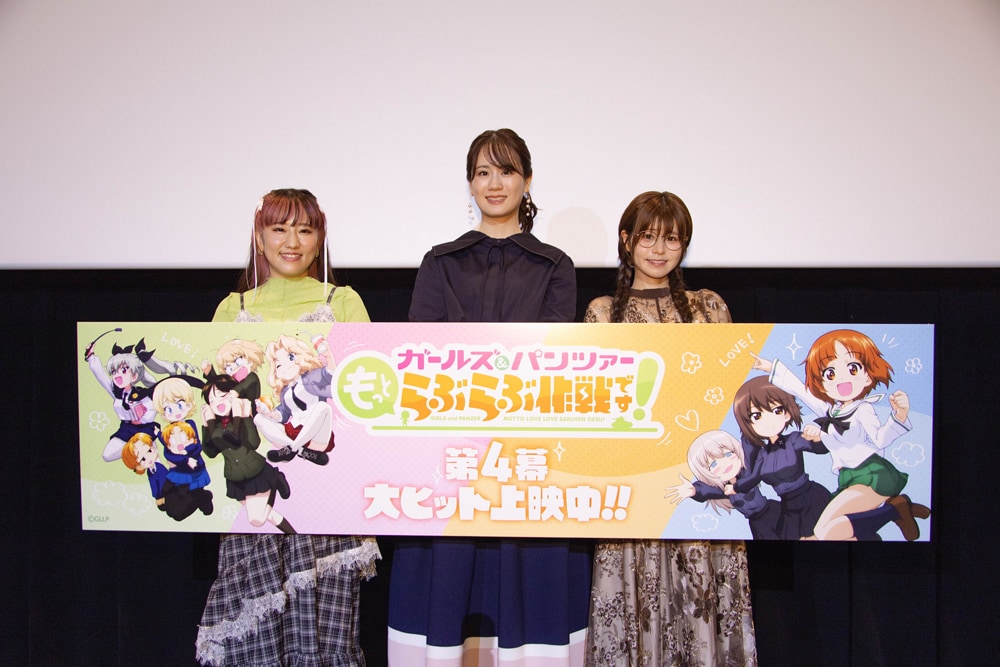 左から吉岡麻耶、瀬戸麻沙美、大空直美