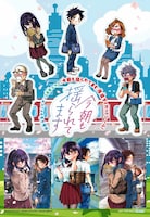 「今朝も揺られてます」付録の「“絵柄ぷっくり”厚盛ダイカットシール」