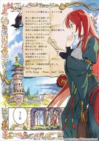 「猫の手-Cat Maids-」より