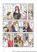 「猫の手-Cat Maids-」より