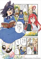 「猫の手-Cat Maids-」より