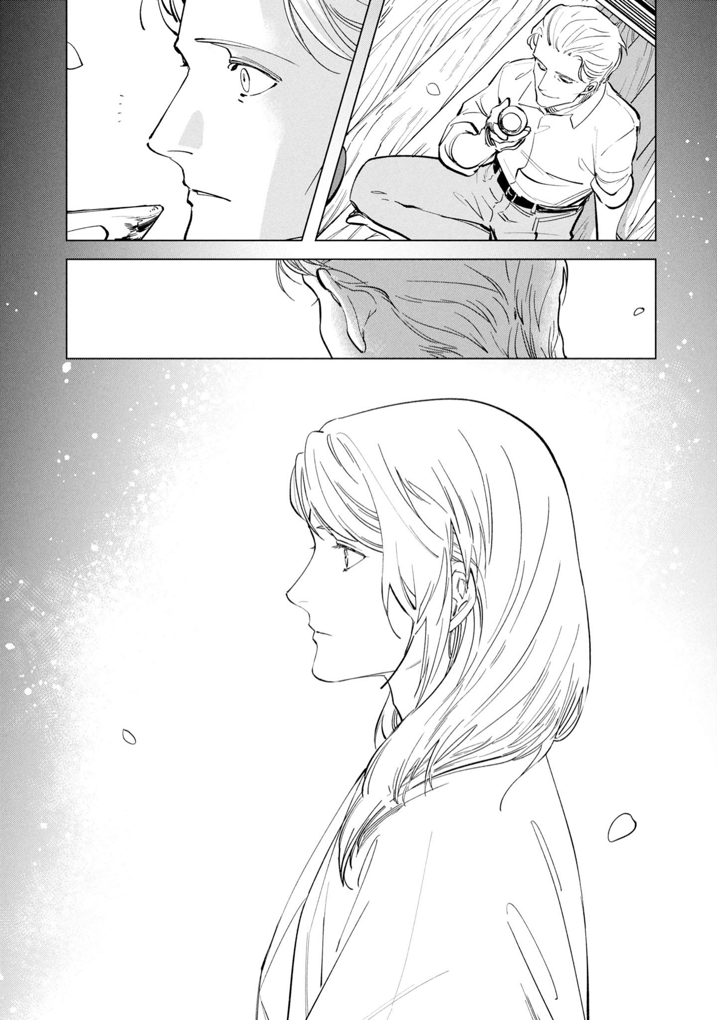 「芦屋山手 お道具迎賓館」1巻試し読み