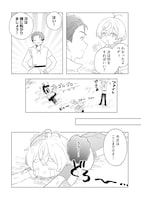 「転生第八王子の幸せ家族計画」2巻試し読み