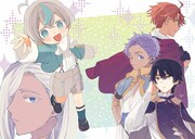 「転生第八王子の幸せ家族計画」2巻試し読み