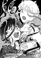 「心霊写真密売マニュアル」より