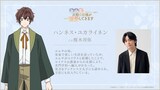 ハンネス・ユカライネン（CV：榎木淳弥）