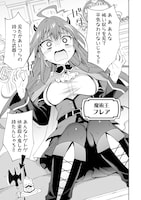 「四天王最弱の自立計画」1巻試し読み