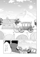 「世界樹の守り人 ～異世界のすみっこで豊かな国づくり～」1巻試し読み