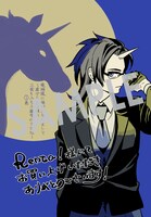 「竜神様に見初められまして～虐げられ令嬢の三食もふもふ溺愛付き生活～」1巻購入特典（Renta!）