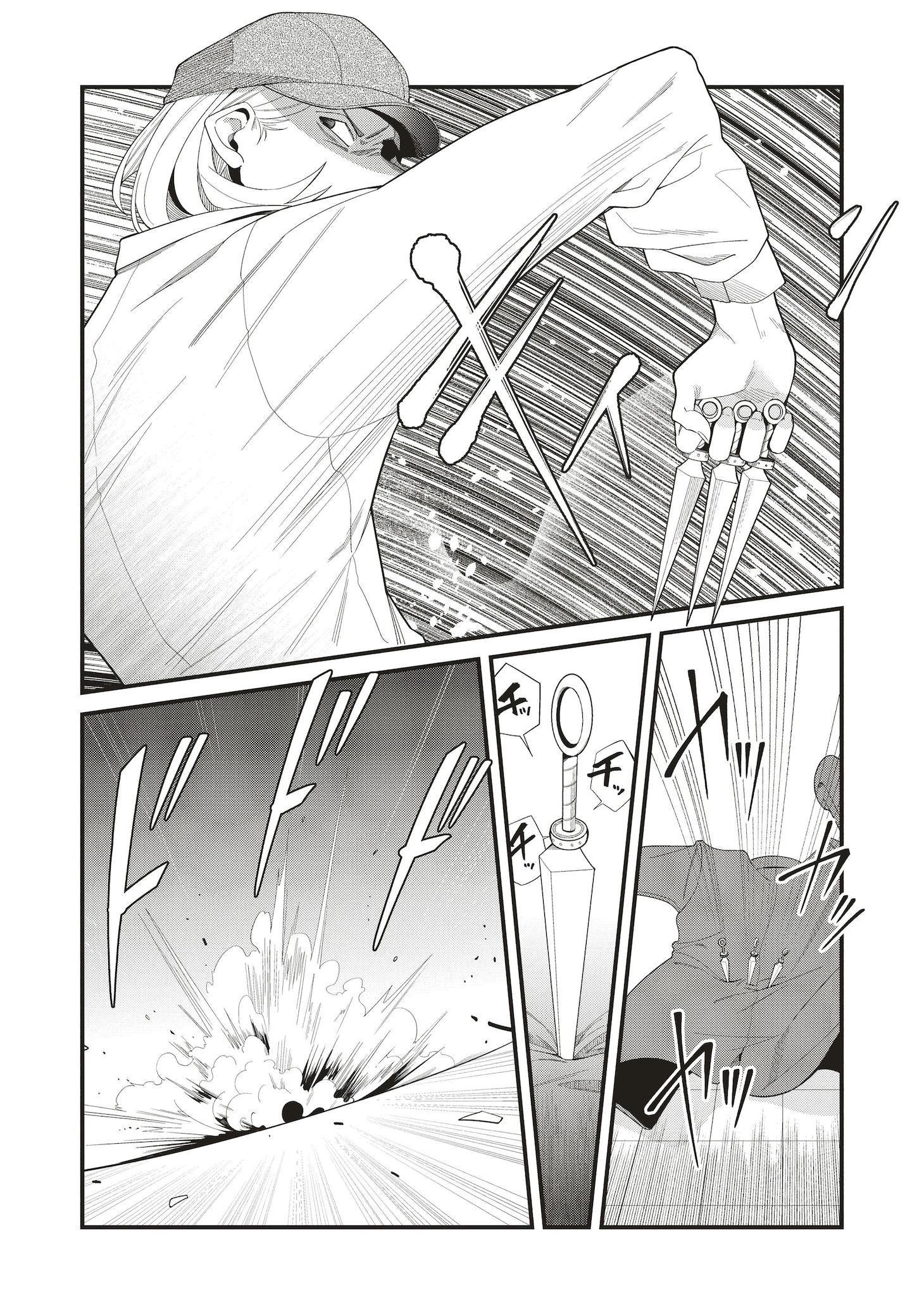 かわいいペット犬の店と見せかけて、その実態は忍犬の訓練所「忍びの犬」1巻