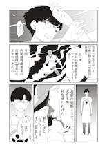 かわいいペット犬の店と見せかけて、その実態は忍犬の訓練所「忍びの犬」1巻