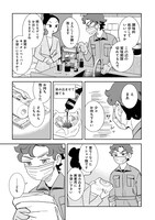 「夜をととのえる」より